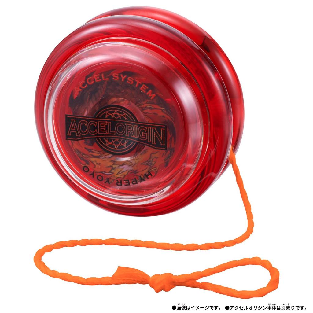 Hyper Yo-Yo Axel String - 3 Color Edition - Action Sports Toy