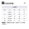 Nike Soccer Jerseys Men's Red Thin Straight Fit CW3101-657