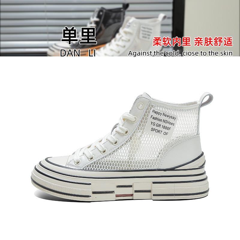 

Leather hollow short boots women s new Martin boots fashion versatile summer thin mesh breathable cool boots women 34 белый