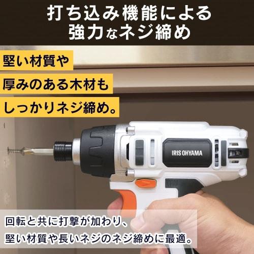 [New Color] Iris Ohyama Rechargeable Impact Driver Black Cordless with Battery and Charger Torque 80Nm Easy to Use for Drilling and Tightening Thick M