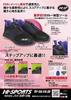 High Sports EVA-DA Dial Bowling Shoes, Size 27.0 Cm