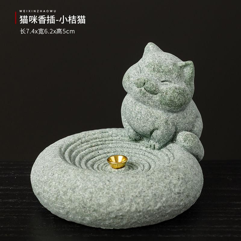 Blue Sandstone Cat Incense Insert Tea Pet Incense Seat Living Room Indoor Line Incense Sandalwood Tea Ceremony Desktop Ornament
