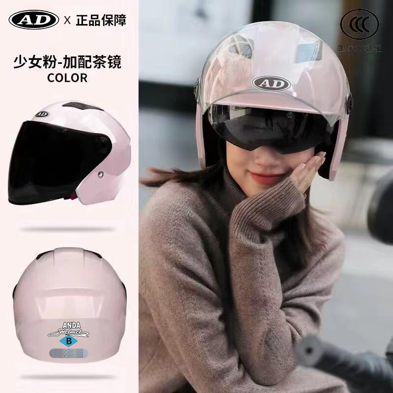 AD Standard Certified 3/4 Motorcycle Helmet Women UV Protection Sun Visor All Season Half With Removable Sunglass Lens