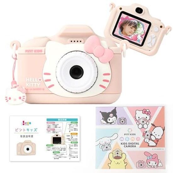 Pinto Kids Camera Hello Kitty Sanrio Collaboration Toy Childrens Japanese Company Gift Birthday Christmas