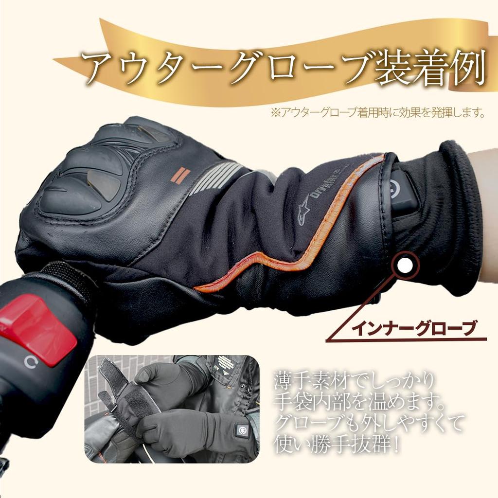 TWR Wiederaufladbare Elektrisch Beheizte Innere Schwarz Kaltes Wetter Elektrisch Beheizt Beheizte Innere Elektrisch Beheizt Elektrisch Beheizt Größe Handschuhe, (Beheizte Handschuhe,