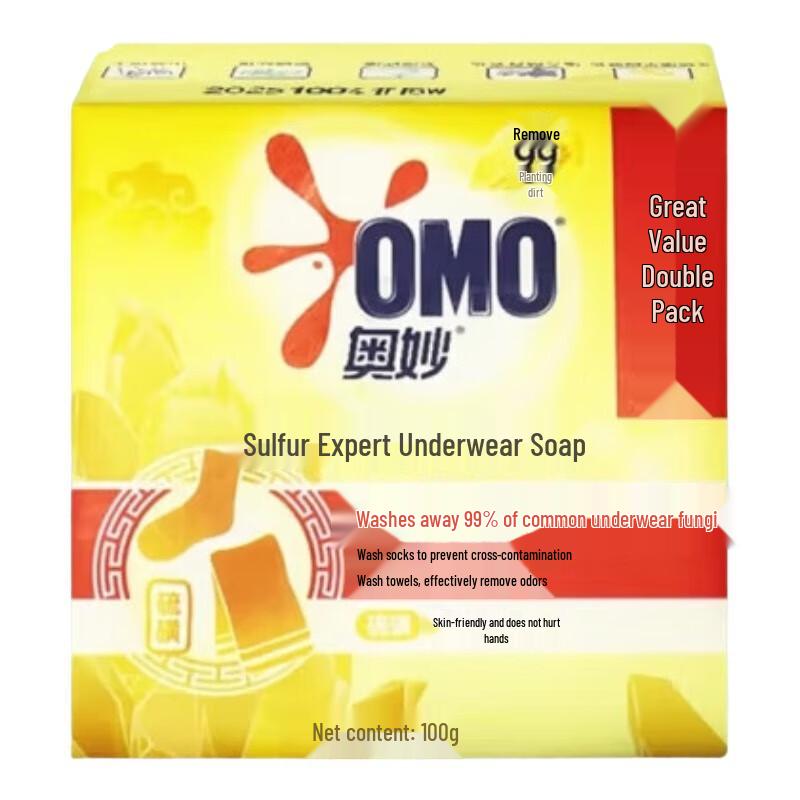 OMO Sulfur Undergarment Laundry Soap