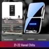 Haval H6 Coupe 3rd Gen & F7X/H5/H7/H8 Car Phone Holder