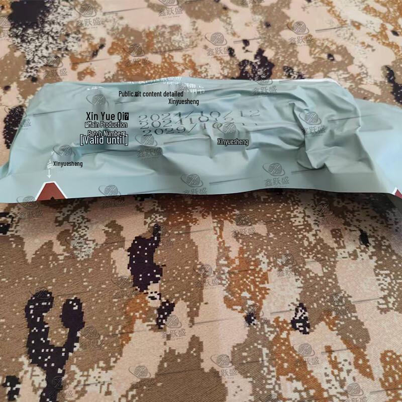 Emergency First Aid Training Supplies