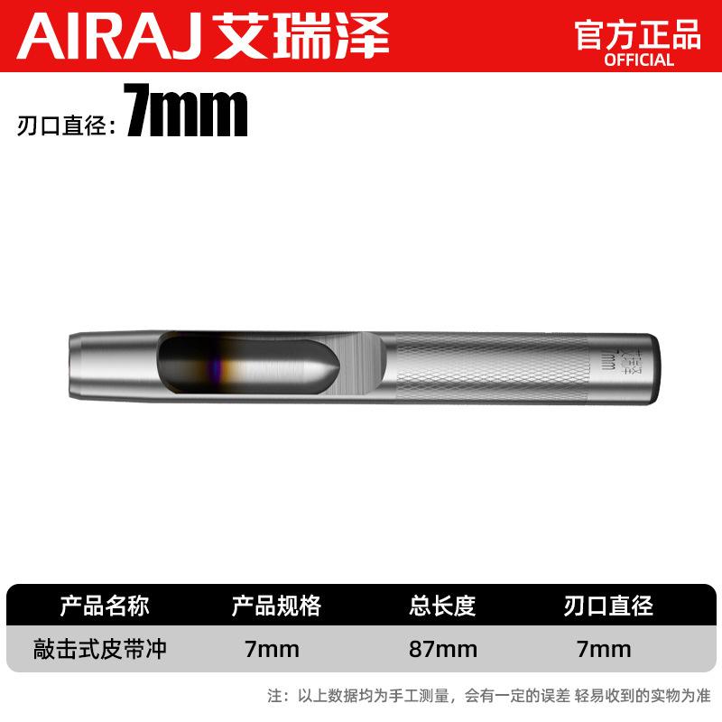 Leather Punch Solid High Carbon Steel Anti-fall Smash-resistant for Belts Bags Screws Punching Holes