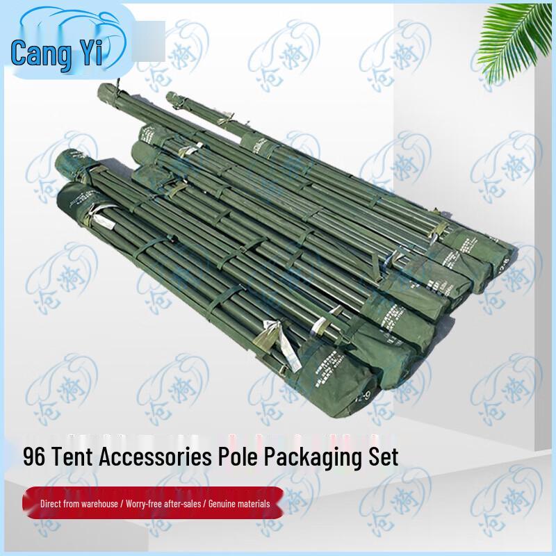 96 Command Tent Accessories
