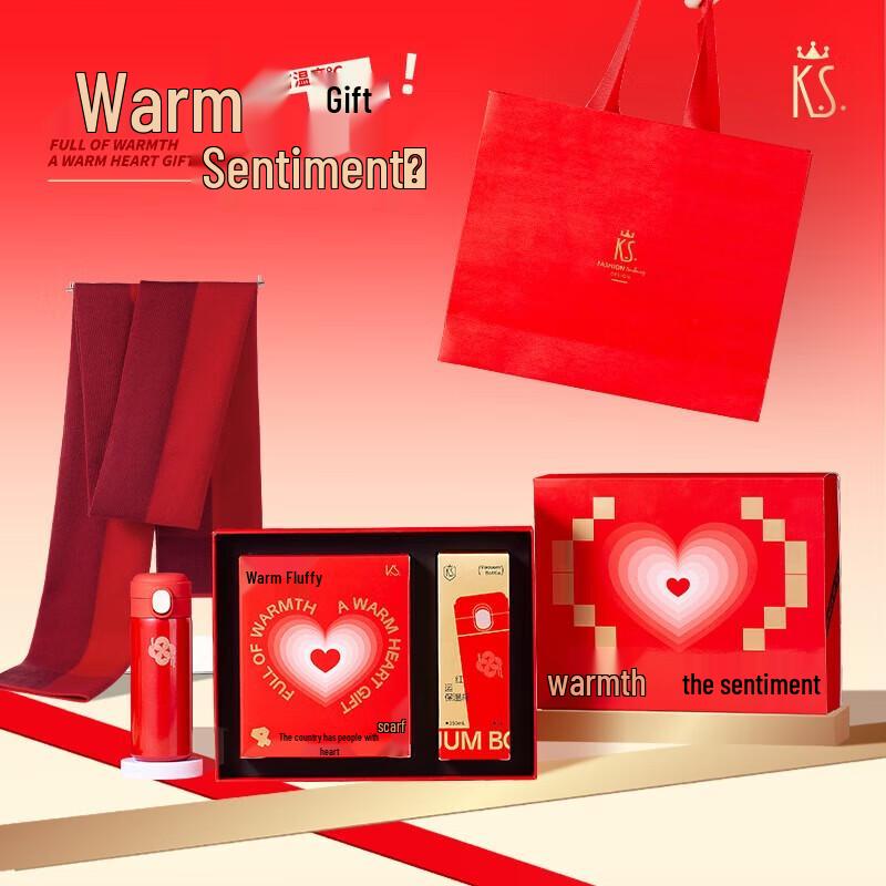 K.S. KS-738B Insulated Mug Gift Set