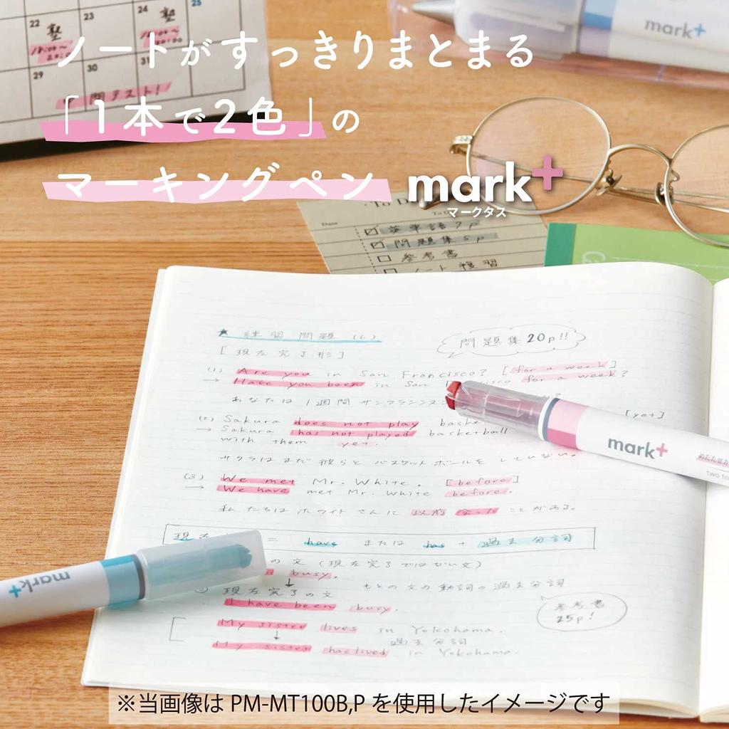 Kokuyo Marktus In Limited Japanese Highlighter, 2-Color 1, 3-Piece Set, Edition, Colors, PM-MT100-3S-L1