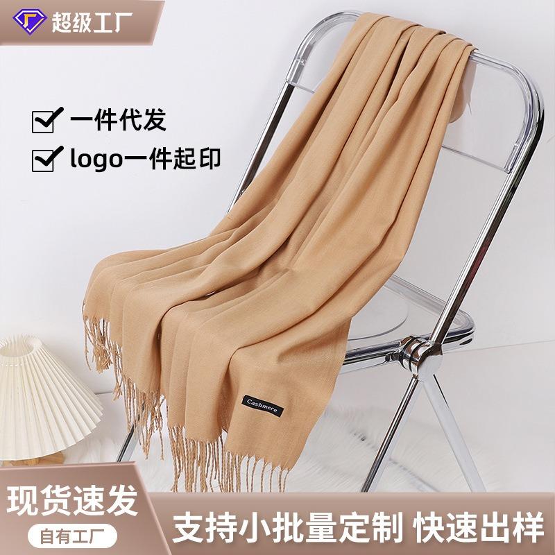 Autumn and winter various solid color imitation cashmere scarves women's monochrome thickened warm fringed shawl scarf scarf bright red scarf