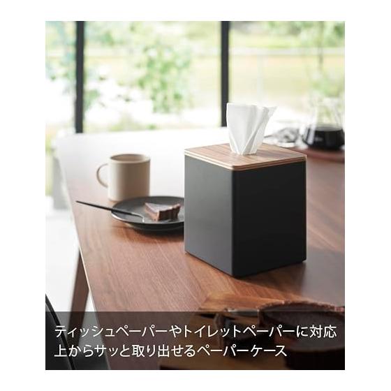 Yamazaki Jitsugyo (Yamazaki) Tissue & Toilet Paper Case that can be removed from the top Brown Approx. W14.2 x D14.2 x H15.8cm RIN Tissue Case Toilet