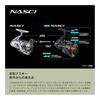 SHIMANO Spinning Reel 26 NASCI 1000