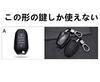 [CDC] Peugeot exclusive Peugeot general purpose key chain key chain