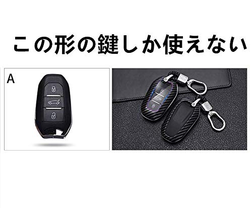 [CDC] Peugeot exclusive Peugeot general purpose key chain key chain