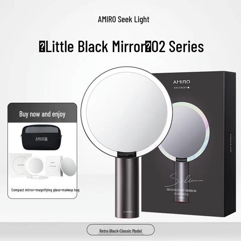 Зеркало для макияжа AMIRO O2 Series Retro LED дневной свет