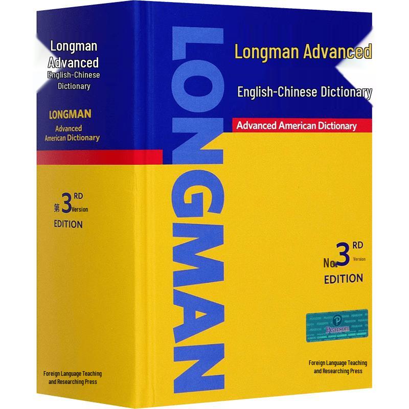 Longman Advanced English-Chinese Dictionary