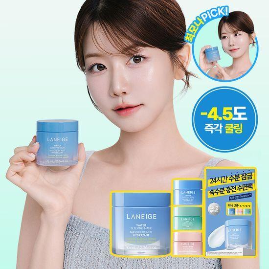 LANEIGE Water Sleeping Mask 70ml Promotion (+ 3 Types of Mini Sleeping Masks)