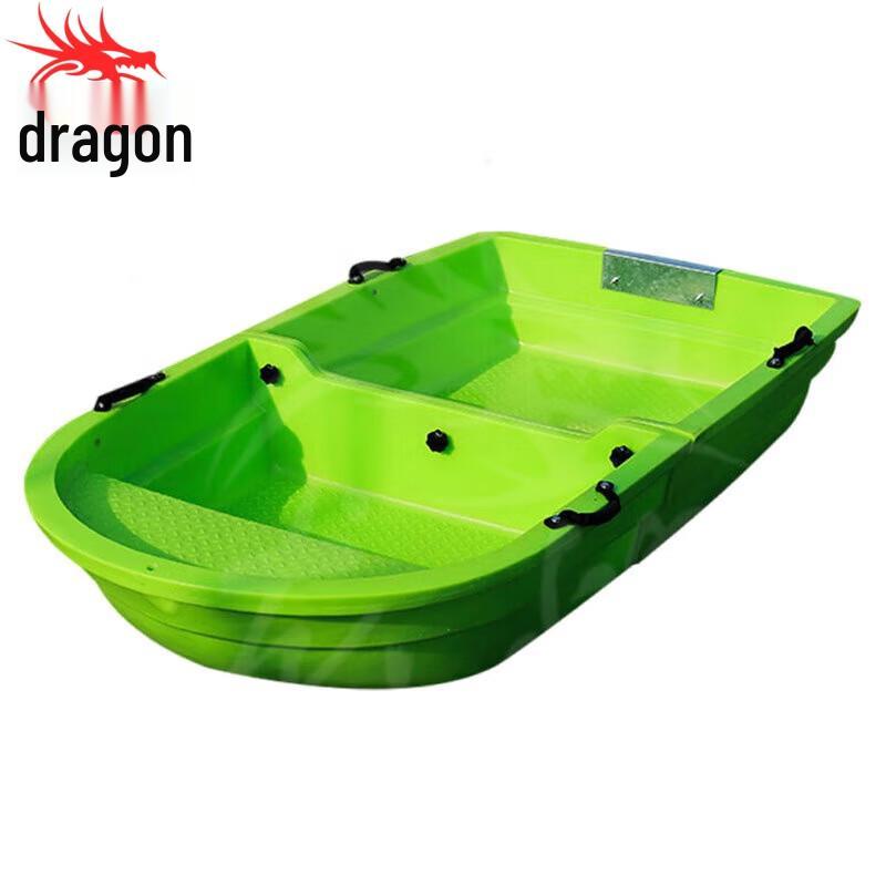 Longchan 2.2m PE Double-Layer Folding Boat