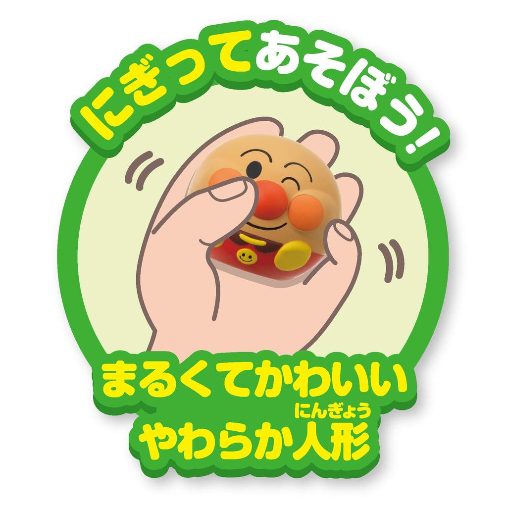 JOYPALETTE Anpanman Let's Play in the Bath! Marupuka Anpanman and Kutan Set, W110mm x H90mm x D140.5mm (Kutan) W56.5mm x H49.5mm x D61mm (Doll)