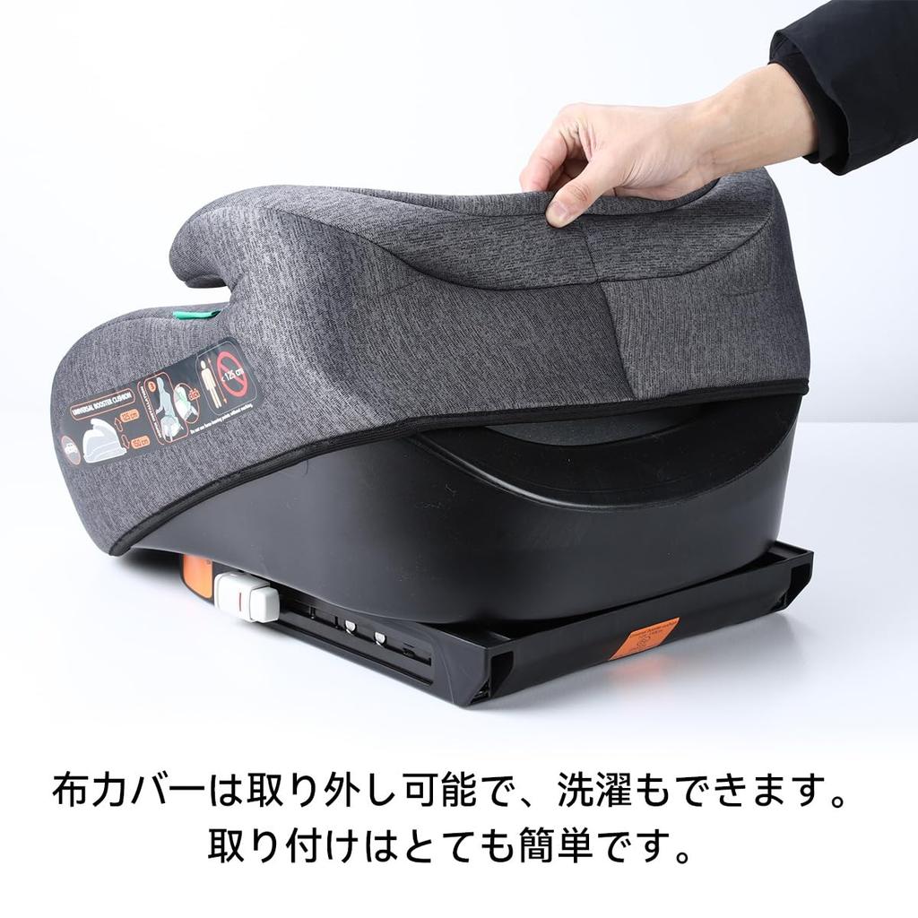 Heekin scaun auto pentru copii junior R129 potrivit pentru scaun auto pentru copii, ISOFIX, conform cu înălțimea reglabilă, 125-150cm (5-12 ani) (gri închis)