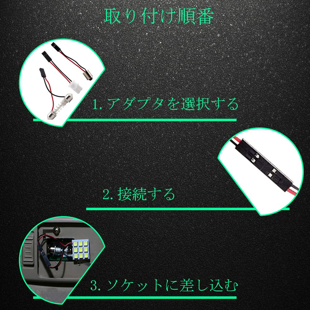 Ever-Bright 9SMD 5050 White LED Room Lamp Dome Light with 3 Adapters 6 Pcs