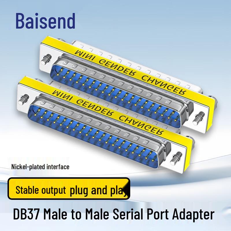 BOSENDE Multi-Interface Adapter Series