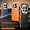 Case For Xiaomi 15 Ultra PU Leather Texture Lichee Pattern Plating Shockproof Cover For Xiaomi 15Ultra Lens Protection Cases