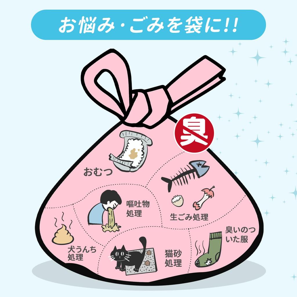 Freshguard Diaper Bags with 26cm Wide x 50cm Long x Diaper Diaper Diaper Disposal Film Odor Thorough Baby Plastic Garbage Bags Odor-Free Handles, 10L,