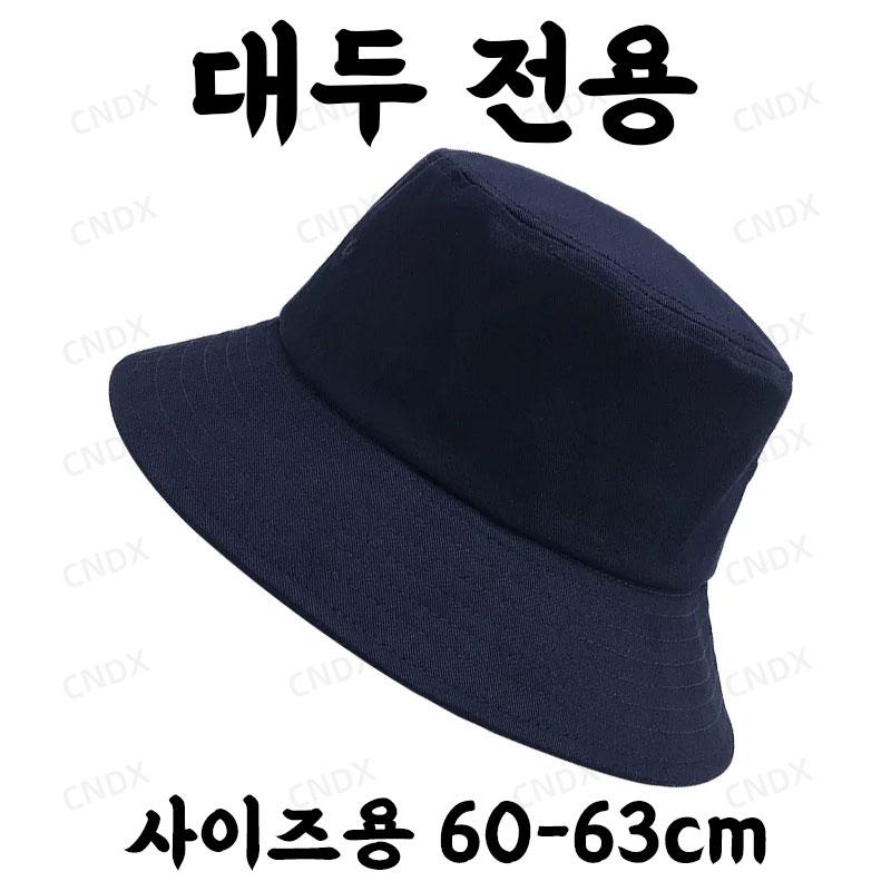 Big Head Bucket Hat 60-63cm Large Size Men Chin Strap UPF50+ Cotton Summer Sun Hat Windproof Fishing Outdoor Cap Women 54-57cm