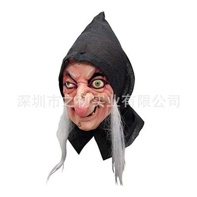 Masque en Latex de Sorcière d'Halloween pour Maison Hantée Escape Game Cosplay Accessoires de Farce Drôles