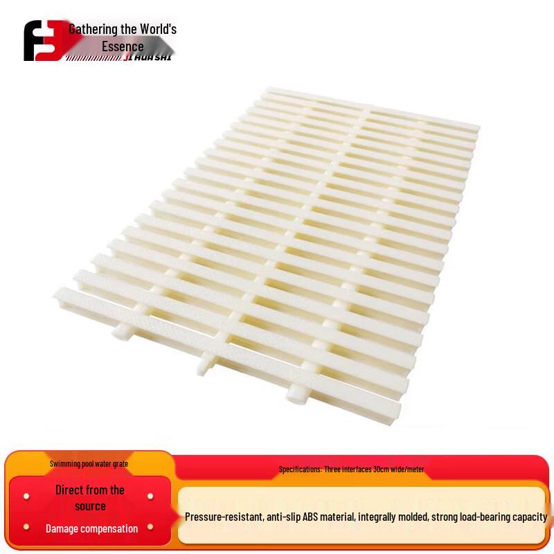 ABS Interlocking Drainage Grate Mat for Pools & Bathrooms