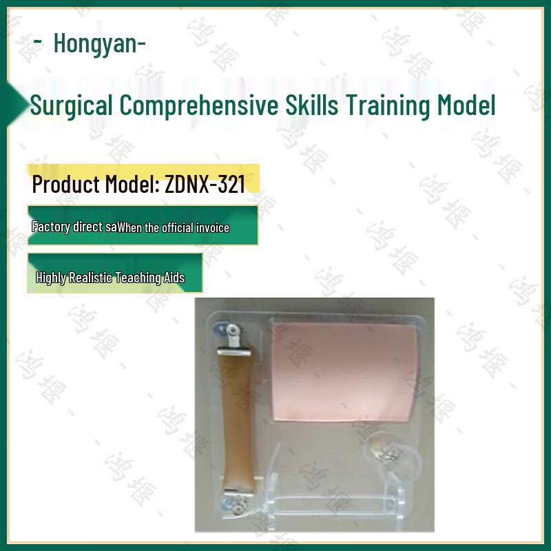 Модель для тренировки хирургических навыков