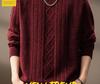 Luxury Cable Knit Round Neck Pullover for Men - Trendy Autumn/Winter Loose Fit Sweater