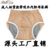 Washable Adult Incontinence Briefs With Cotton Waistband Reusable Absorbent Underwear Elderly Or Disabled Users