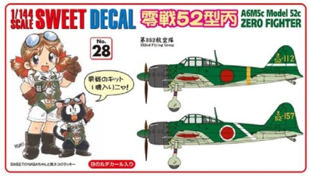 

Sweet Series Zero Fighter 52 Type C 352nd Air Corps 1/144 No.28