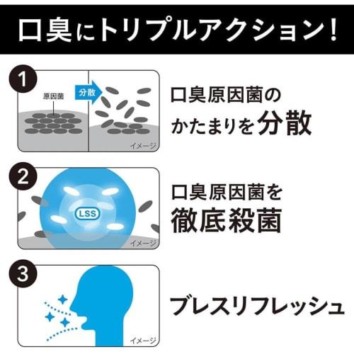 [.co.jp Exclusive] [Bulk Purchase of 2] Nonio Plus Sensitive Toothpaste, 130g X 2