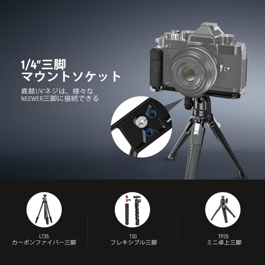 NEEWER Hand Grip for Grip with Rubber Coated Retro Mount Base and Silver Shutter Camera Camera Grip for Tripod CA134 Zf, L-Shaped Plate, Handle/Thumb