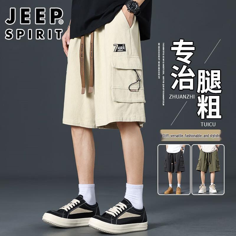 JEEP SPIRIT Men s Casual Cargo Shorts M