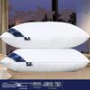 Five-Star Hotel Pillow: Non-Collapsing Neck Support for Guesthouses and Gifts