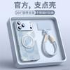 Applicable To iPhone17promax Mobile Phone Case Apple 15pro New 16 Bracket Case 14 with Lanyard 13pro