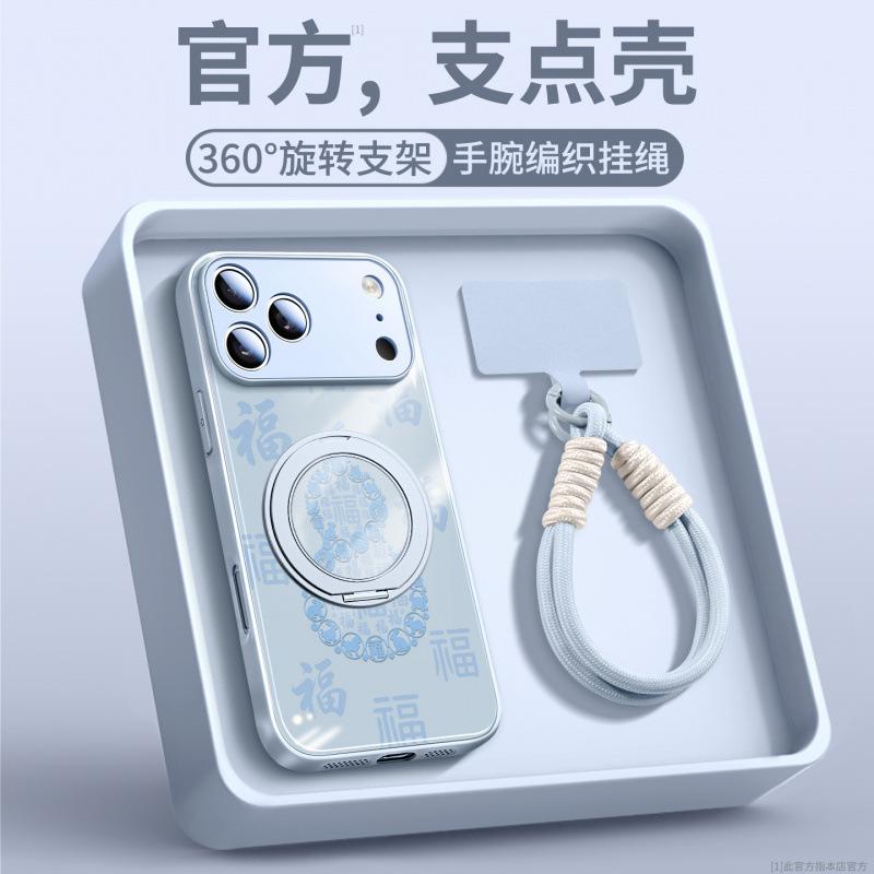Applicable To iPhone17promax Mobile Phone Case Apple 15pro New 16 Bracket Case 14 with Lanyard 13pro