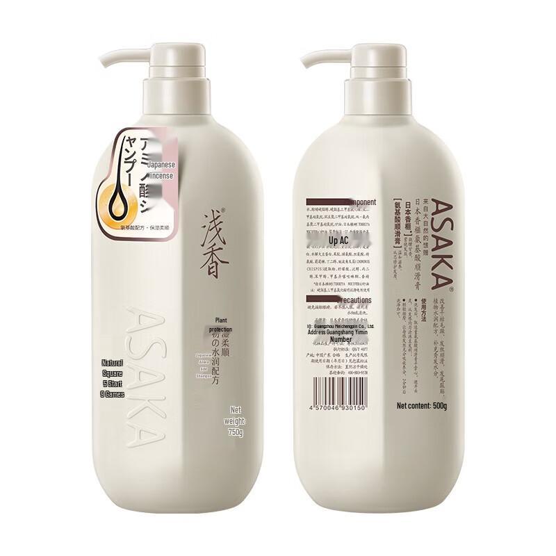 ASAKA Torreya Amino Acid Shampoo
