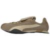 OPEN YY X H-Street OG Beige Unisex Sneakers Brown 405046-02