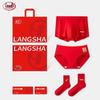 Langsha Festive Red Couple Underwear & Wedding Socks Set