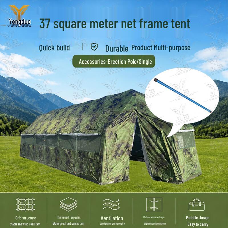 Yongduo Modular Folding Truss Tent