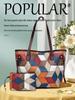 Cross-Border Patchwork Color-Block Tote: Large Capacity 3D Handbag for Moms
