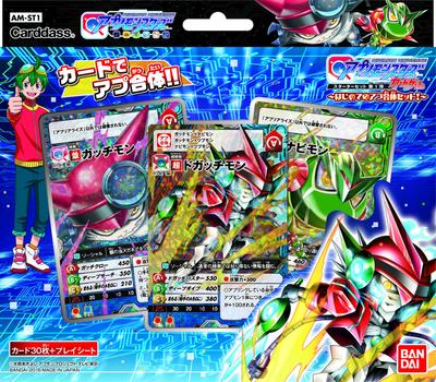 Digimon Universe App Monsters Jogo de Cartas Conjunto Inicial 1ª Edição App Fusion ~Primeiro Conjunto!~ [AM-ST1]